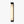 Ovranel Outdoor Wall Light 7